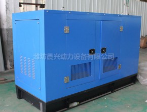 100KW Static Speaker Generating Set