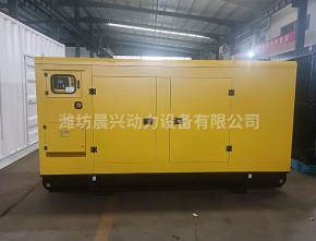 Mobile Trailer Generating Set