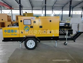 Mobile Trailer Generating Set