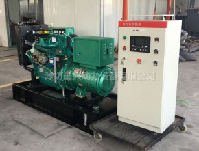 30KW Generating Set