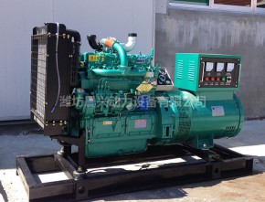 40KW Generating Set