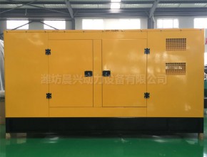 300KW Static Speaker Generating Set